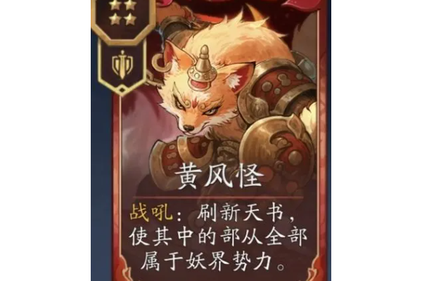 代号妖鬼电表流玩法