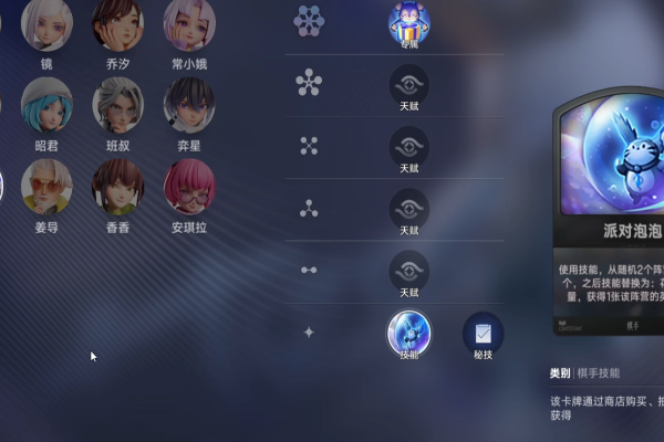 王者万象棋闹闹棋手操作攻略