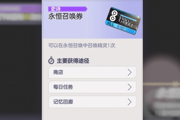 空灵诗篇抽卡攻略