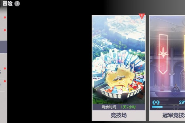 空灵诗篇PVP玩法详解