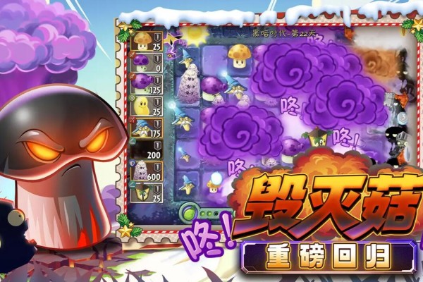 植物大战僵尸2进不去怎么办