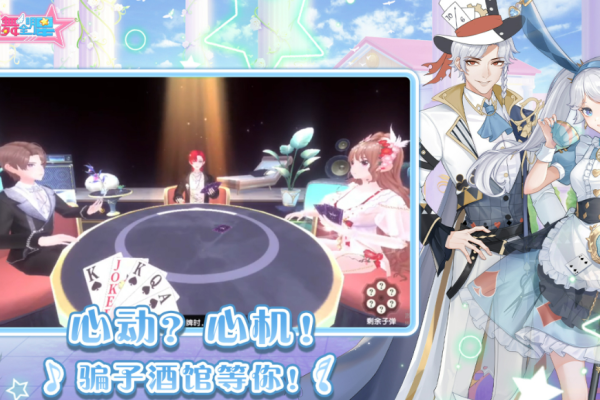 节奏大师2025必玩音乐游戏推荐