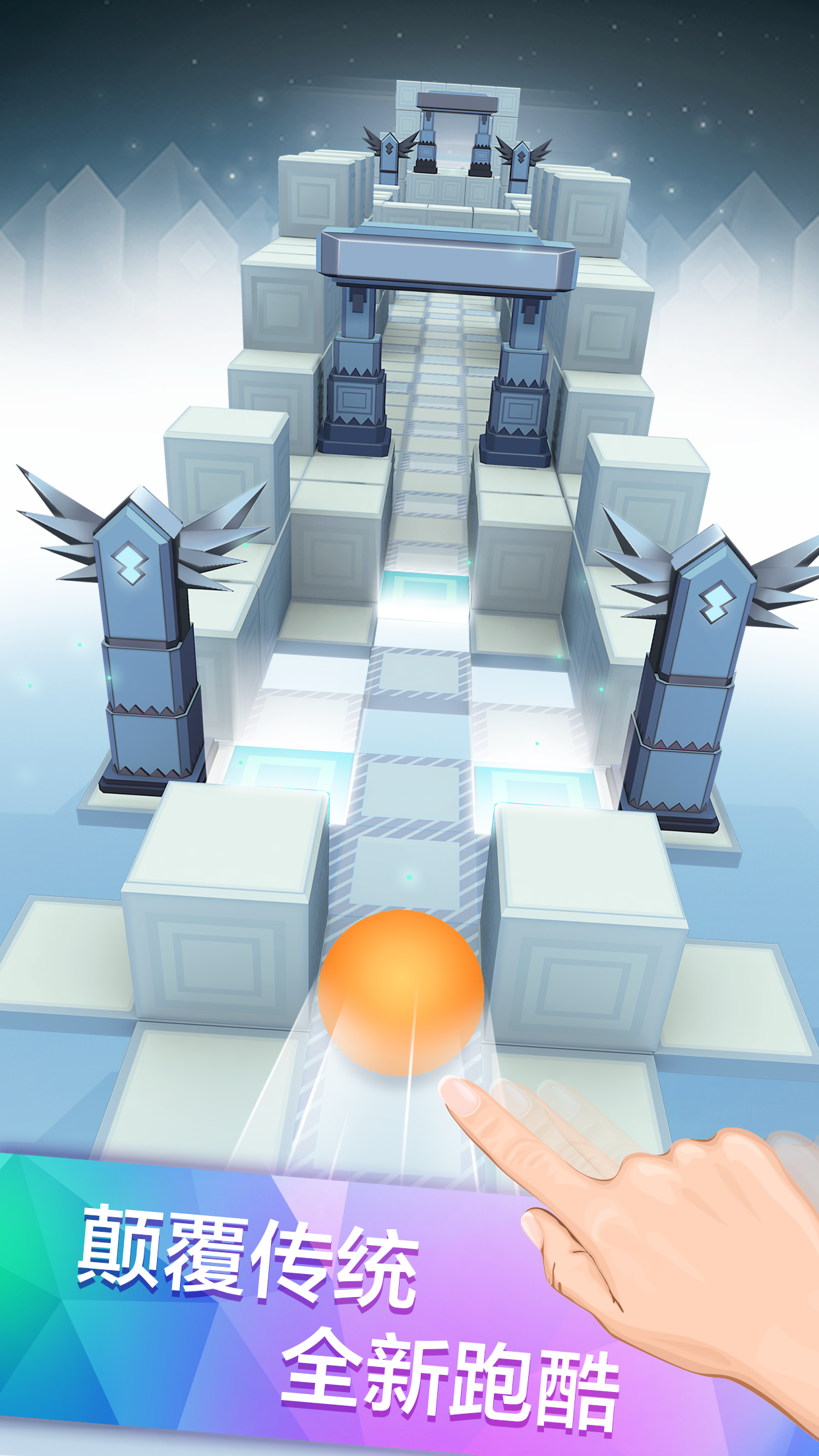 节奏跳跃小球游戏推荐