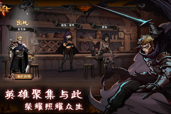 Rogue游戏是什么类型