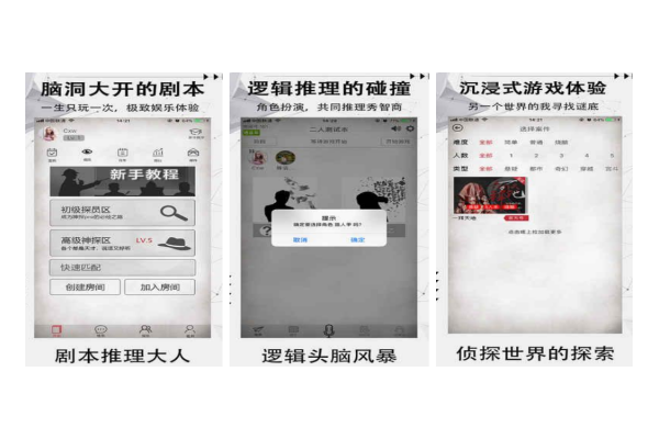 荒诞推演游戏推荐