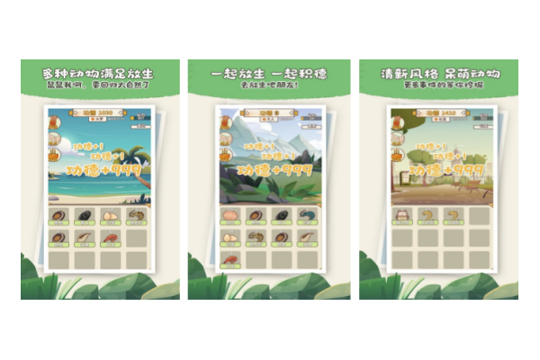 2025热门免费手游推荐榜