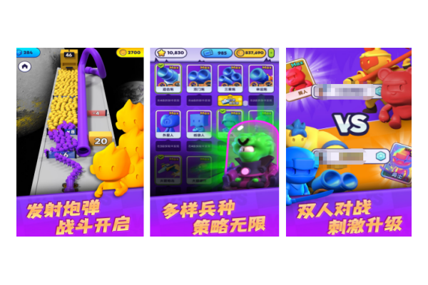 有趣好玩的颜色类手游推荐