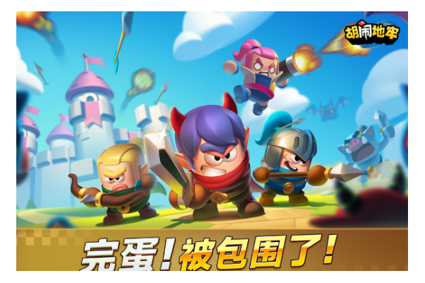 2025免费手游推荐