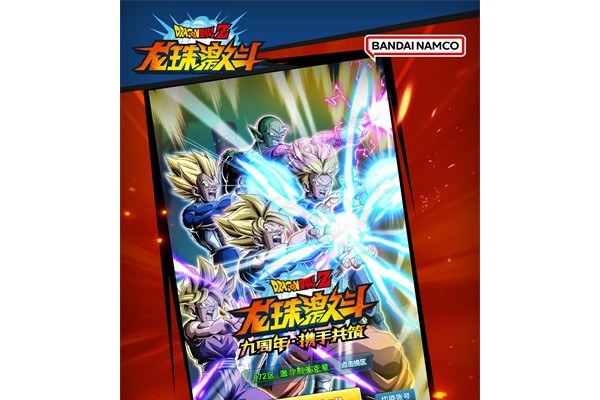 龙珠游戏下载推荐