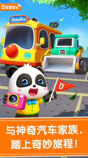 100个高质量早教小游戏推荐