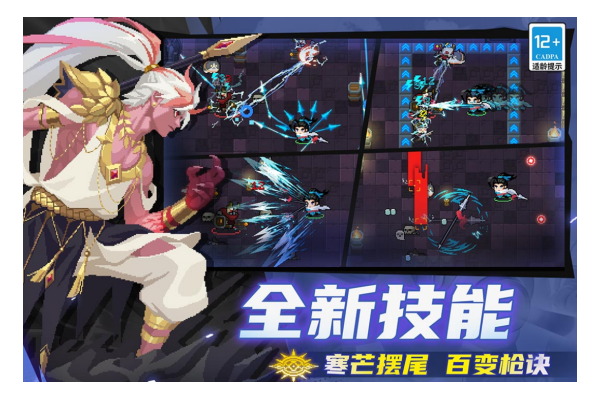 热门肉鸽手游单机推荐