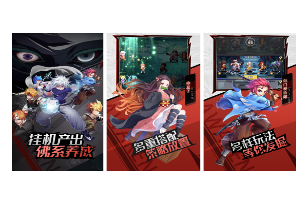 动漫大乱斗手游推荐合集