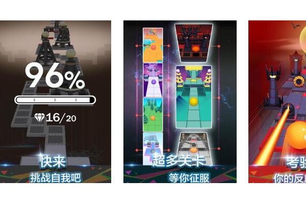 2025好玩的无网小游戏推荐