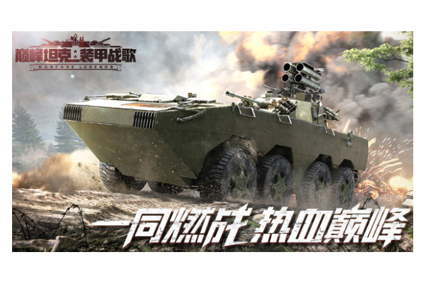 巅峰游戏下载指南