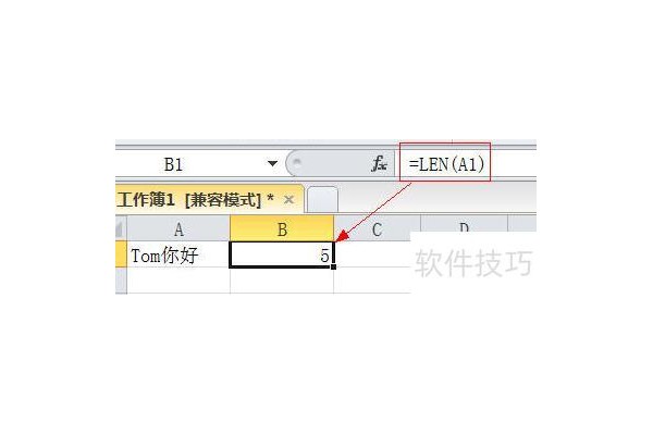 问下大家excel中如何统计字数