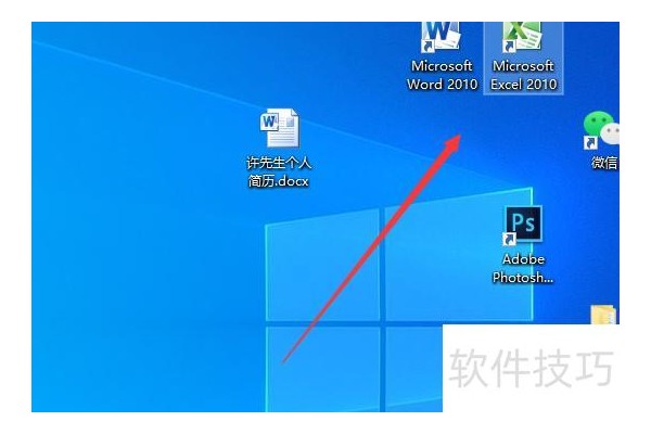 excel筛选条件怎么设置