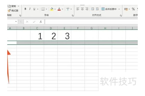 如何冻结excel指定行和列
