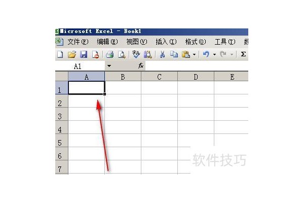excel数据条怎么设置不同颜色