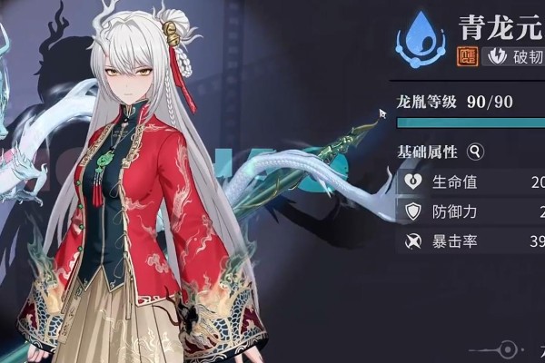 归龙潮青龙元君操作技巧有哪些