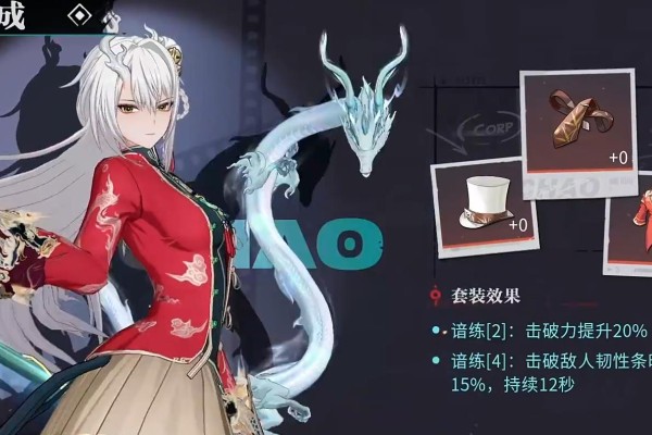 归龙潮青龙元君值得抽取吗