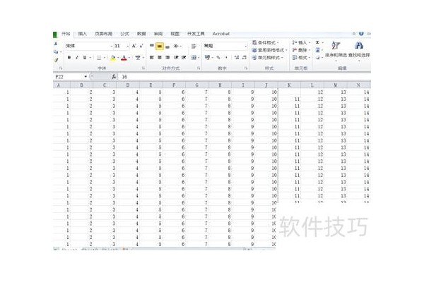 如何让excel按指定页分页打印