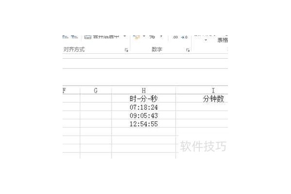 excel如何拆分年月日