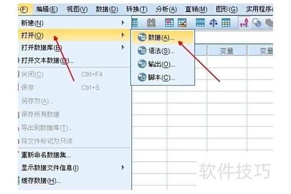 excel怎么替换缺失数据