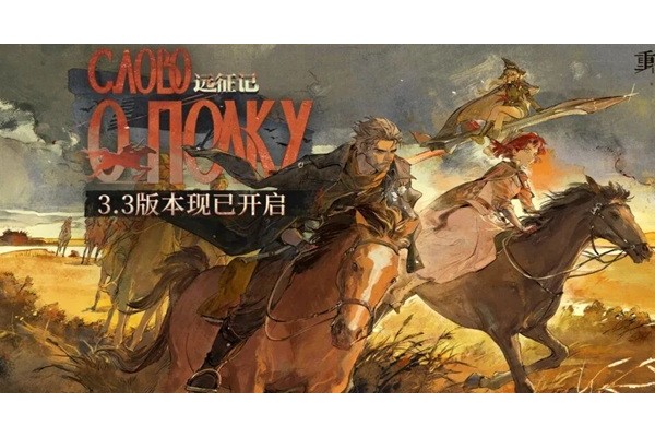 重返未来1999玛尔纱共鸣怎么摆