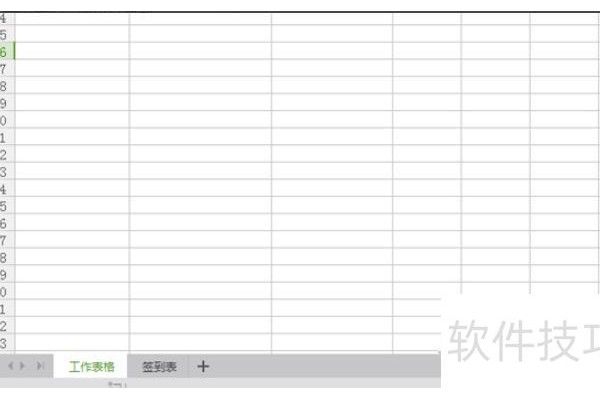 excel怎么把表格扩大