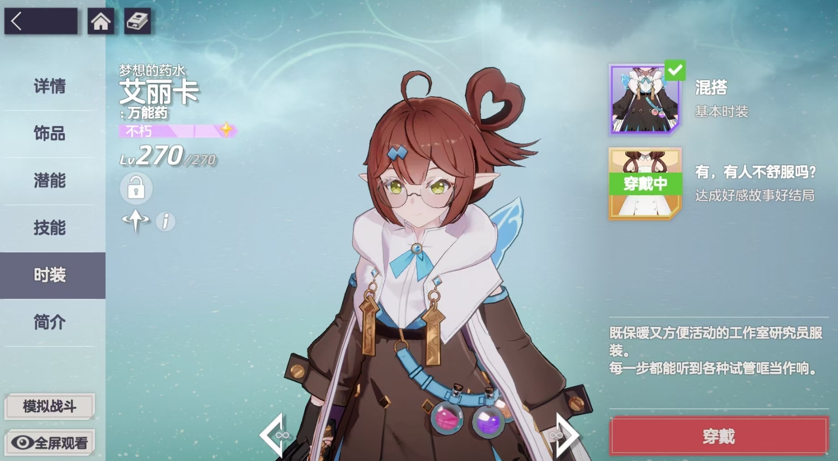 如何在excel表格中进行数据排序