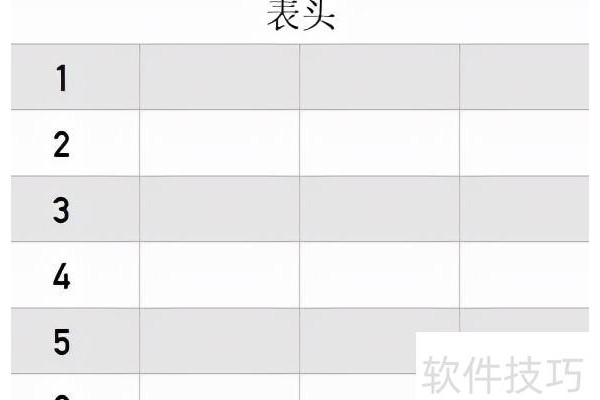 EXCEL中条件格式用公式设置表格样式