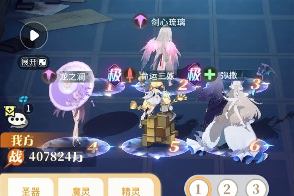 命运圣契命运回廊63层西风流打法