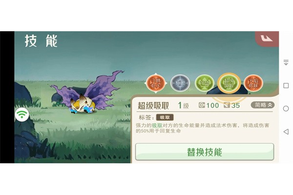 山海进化录新版神山6打法攻略