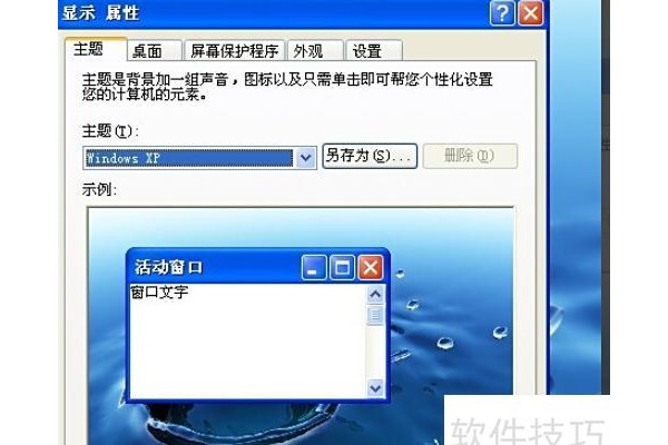 如何在投影仪上播放ppt