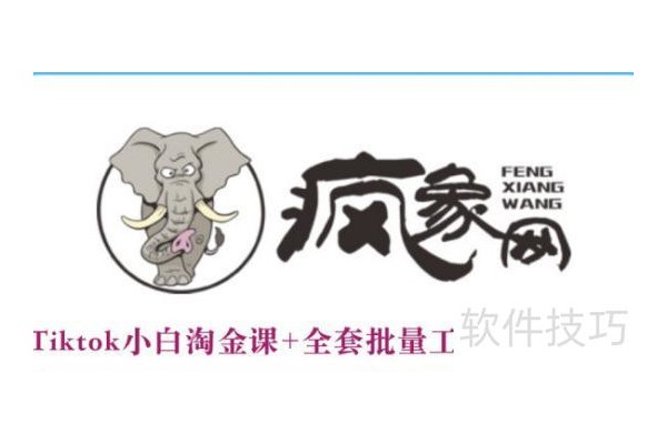 创新创业ppt怎么做