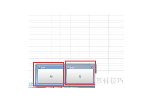 怎样将excel文件在同一窗口中打开