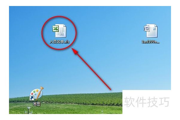 excel表格如何自动调整列宽