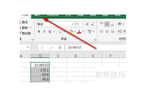 excel怎么把负数放在图表里面