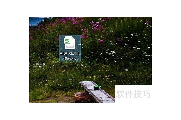 excel表如何自动更新