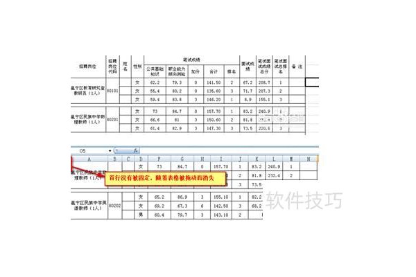 怎么让excel某几列