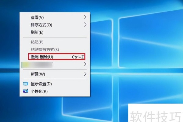 PPT文件全部误删除