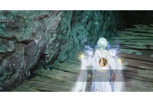 《燕云十六声》安息吧狙击手成就做法介绍