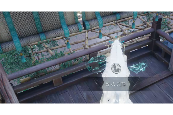 《燕云十六声》不见山哥从天降成就做法介绍