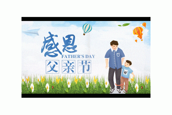 ppt制作翻页效果