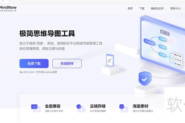 excel2007如何设置访问权限