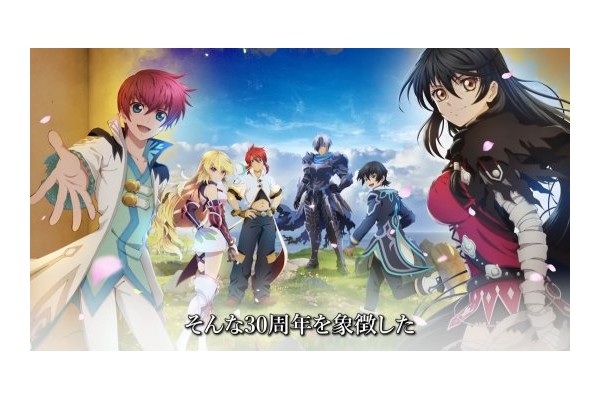 《传说》系列30周年官宣全新正作开发