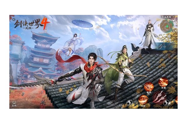 共赴剑侠情！西山居《剑侠世界4：无限》构建情义江湖人生