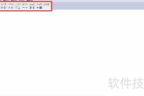 word中公式输入方法