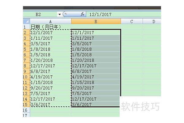 如何用excel把日月年都变成年份