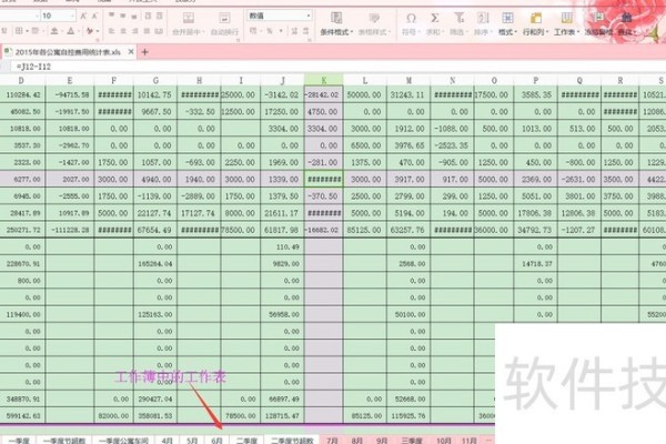 wps中如何隐藏同一工作簿中部分工作表？